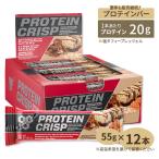 ショッピングプロテインバー ビーエスエヌ プロテインクリスプバー 塩タフィープレッツェル 12本入り BSN Protein Crisp Bars 【正規契約販売法人 オフィシャルショップ】