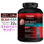 チャンピオン ピュアホエイプラス ホエイプロテイン ストロベリーサンデー味 2.18kg Champion Performance Pure Whey Plus