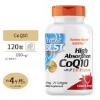 高吸収 コエンザイムQ10 CoQ10 100mg ソ