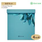 ガイアム クラシック ヨガマット バイブラント フローリッシュ 4mm GAIAM Classic Vibrant Flourish Yoga Mat ヨガ マット 筋トレ ホーム