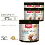  extra балка Gin кокос масло Ricci & полный кокос аромат 16 fl oz (473 ml)Jarrow FORMULAS (ja low Formula z) 5 шт. комплект 