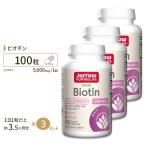 [ купон есть ][3 шт. комплект ] высота . иметь биотин 5000mcg 100 шарик витамин B группа витамин H уход за волосами Jarrow Formulasja low Formula z
