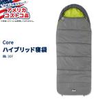 【アメリカコストコ品】コア 30F ハイブリッド 寝袋 Core 30 Degree Hybrid Sleeping Bag
