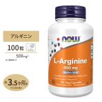 L- аргинин supplement 500mg 100 шарик NOW Foodsnauf-z