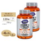 [2個セット] Lアルギニン 500mg ＆ Lシトルリン 250mg 120粒 《約60日分》NOW Foods(ナウフーズ)