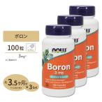 [3個セット] ナウフーズ ボロン (ホウ素) 3mg 100粒 カプセル NOW Foods Boron 100capsules