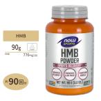 ショッピングhmb NOW Foods HMB パウダー 90g ナウフーズ HMB Powder 3.2oz.