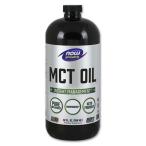 ナウフーズ MCTオイル 946ml NOW Foods MCT Oil 糖質制限 燃焼サポート コーヒー ダイエット エネルギー 効率