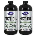 [2個セット] ナウフーズ MCTオイル 各946ml NOW Foods MCT Oil 糖質制限 燃焼サポート コーヒー ダイエット エネルギー 人気 おすすめ ランキング