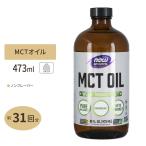 [ купон есть ]NOW Foods MCT масло 473mlnauf-zMCT OIL 16FL.OZ.nau спорт 