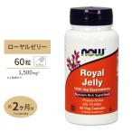  Royal jelly 1500mg 60 bead NOW Foodsnauf-z supplement 