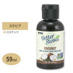 [ купон есть ] бойцовая рыбка - cтевия жидкий кокос 59 ml (2 fl oz ) NOW Foods(nauf-z)