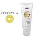 ナウフーズ ソリューションズ ビタミンEクリーム 28,000IU 118ml (4floz) NOW Foods Solutions Vitamin E Cream 保湿クリーム