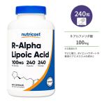 ニュートリコスト R-アルファリポ酸 100mg 240粒 カプセル Nutricost R-Alpha Lipoic Acid Capsules R型 天然型 ヘルスケア 生活習慣 美容ケア