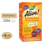 【クーポンあり】ネイチャーズウェイ アライブ! キッズマルチビタミン チュアブル 120粒 Nature's Way Alive!