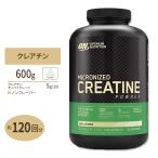 マイクロナイズド クレアチンパウダー Optimum Nutrition(オプティマムニュートリション)600g