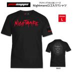 プロサップス ハイドナイトメア Tシャツ Lサイズ Prosupps HYDE NIGHTMARE TEE 海外 人気 ティーシャツ トレーニング ウェア ユニセックス