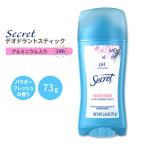 シークレット インビジブル ソリッド デオドラントスティック パウダーフレッシュの香り 73g (2.6oz) Secret INVISIBLE SOLID DEODORANT