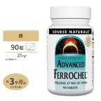 [ купон есть ] соус натуральный z advance doferokeru27mg 90 шарик планшет Source Naturals Advanced Ferrochel tablets минерал железо витамин C фолиевая кислота 