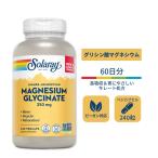 [ купон есть ]so RaRe - Magne sium Gris sine-to350mgbejitabru Capsule 240 шарик Solaray Higher Absorption Magnesium Glycinate