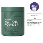 ショッピングmctオイル スポーツリサーチ オーガニック MCTオイルパウダー 300g (10.6oz) パウダー Sports Research Organic MCT Oil Powder サプリメント