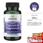 s one son Albion кальций &amp; Magne sium60 шарик Capsule Swanson Albion Calcium &amp; Magnesium дополнение минерал ki rate .. поддержка 