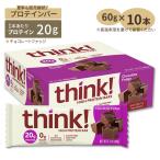 【クーポンあり】シンク! ファイバー ハイプロテインバー カロリーバー チョコレートファッジ味 10本 think! High Protein Bar Chocolate Fudge