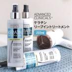 アドバンスド クリニカルズ ケラチン リーブイン ヘアコンディショナー 237ml (8 fl oz) Advanced Clinicals Keratin Leave-In Hair Conditioner