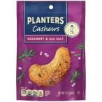  посадочная машина z кешью розмарин &si- соль 142g PLANTERS Cashews Rosemary &amp; Sea Salt, 5 oz [. брать . ваш заказ 
