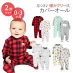 シンプル ジョイズ バイ カーターズ ベビー服 長袖 足付き カバーオール 2枚セット 全4種類 Simple Joys by Carter's 男の子 女の子 海外 新生児用