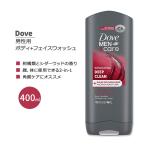 ダヴ エクスフォリエイティング ディープクリーン ボディ+フェイスウォッシュ 400ml (13.5 FL OZ) Dove DEEP CLEAN