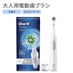 オーラルB 1000 電動歯ブラシ 大人用 知覚過敏 Oral-B Pro 1000 Power Rechargeable Electric Toothbrush Powered by Braun