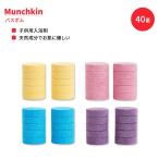  мульти- gold цвет Buddies красочный автобус bom заправка 40 шт Munchkin Color Buddies Bath Bomb Refills планшет заполняющий 