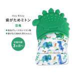 itsi-litsi- чай singmito зуб . поэтому рукавица зеленый динозавр Itzy Ritzy Silicone Teething Mitt Dinosaur соска-пустышка силикон производства baby 