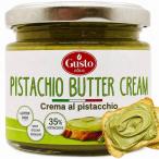  ваш заказ Gusto etona фисташка масло крем паста 190g GUSTO ETNA Pistachio Butter Cream Spre