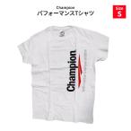 チャンピオン パフォ