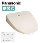 Panasonic момент тип стена дистанционный пульт вид tito трещина MS серии CH845PF мойка теплой водой сиденье для унитаза беспроводной дистанционный пульт слоновая кость 