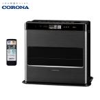  Corona керосиновый тепловентилятор WZ серии FH-CWZ46BYG(KG) с дистанционным пультом главным образом 12 татами для 2025 год модели 