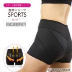 おまけ付き（1000円相当）　整体ショーツSPORTS FOR WOMAN　スポーツ