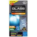エレコム AQUOS wish3(SH-53D)/AQUOS wish2 (SH-51C) / wish (SHG06 A104SH SH-M20) ガラスフィルム 硬度10H ブルーライトカット 指紋防止 エアーレス