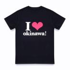 【新品】【即納】WE ハート（LOVE）NAMIE HANABI SHOW（安室奈美恵）／ I ハート（LOVE）okinawa!Tシャツ BLACK Mサイズ