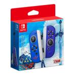 【新品】1週間以内発送 Joy-Con(L)/(R) ゼルダの伝説 スカイウォードソード エディション (コントローラー