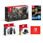 【新品】1週間以内発送　Nintendo Switch モンスターハンターライズ スペシャルエディション&保護フィルム&Joy-Con充電グリップ&充電スタンド