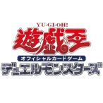 遊戯王OCG デュエルモンスターズ WORLD PREMIERE PACK 2021 BOX