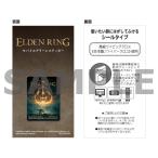 ショッピングエルデンリング 【新品】【即納】特典のみ！ ELDEN RING エルデンリング モバイルクリーンステッカー グッズ ゲーム