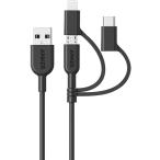 【新品】1週間以内発送 Anker PowerLine II 3-in-1 ケーブル (ライトニング/USB-C/Micro USB端子) MFi認証 iPhone / Android 各種対応 (0.9m ブラック)