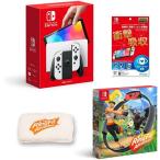 【新品】【即納】Nintendo Switch(有機ELモデル) Joy-Con(L)/(R) ホワイト+保護フィルム+リングフィット アドベンチャー Switch (リストバンド 同梱)
