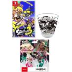 【新品】1週間以内発送【限定 アクリルタンブラー 同梱】スプラトゥーン3 Switch +amiibo テンタクルズセット[ヒメ/イイダ] (スプラトゥーンシリーズ) スイッチ