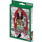 バンダイ (BANDAI) ONE PIECEカードゲーム スタートデッキ 最悪の世代
