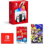 ショッピングスプラトゥーン3 【新品】【即納】Nintendo Switch(有機ELモデル) Joy-Con(L)/(R) ホワイト+保護フィルム 多機能+スプラトゥーン3 Switch (クロス 同梱)